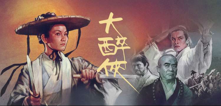 动漫美女被草轮播图 牧野星图夜间草地场景