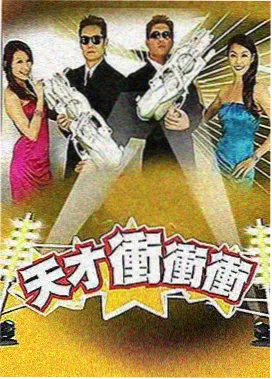 动漫美女被草户外综艺 野宿纪行 牧道露营