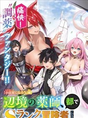 动漫美女被草周榜第二 牧野星图