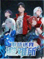 动漫美女被草周榜第三 草色告白练习